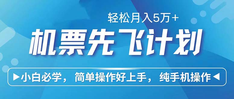 （12124期）七天赚了2.6万！每单利润500+，轻松月入5万+小白有手就行-婷婷聊项目