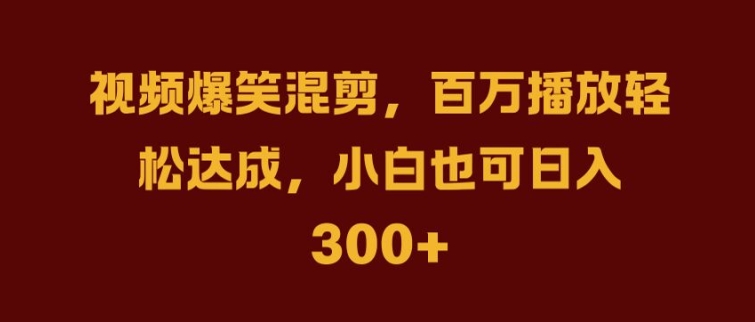 抖音AI壁纸新风潮，海量流量助力，轻松月入2W，掀起变现狂潮【揭秘】-婷婷聊项目