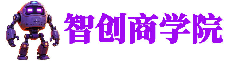 智创聊项目